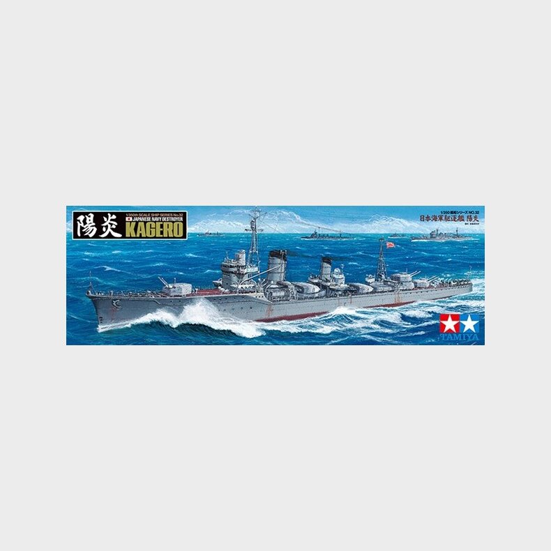 Tamiya - Kagero Japanese Navy Destroyer Byggest - 1:350 - 78032