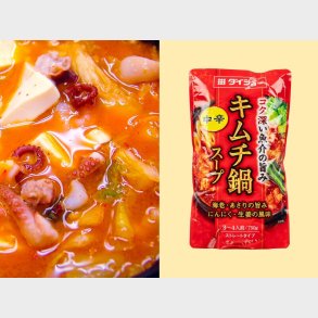 Krydret Kimchi Hot Pot Suppe