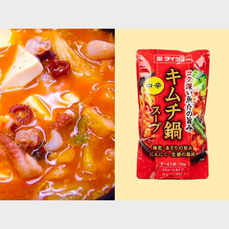 Krydret Kimchi Hot Pot Suppe