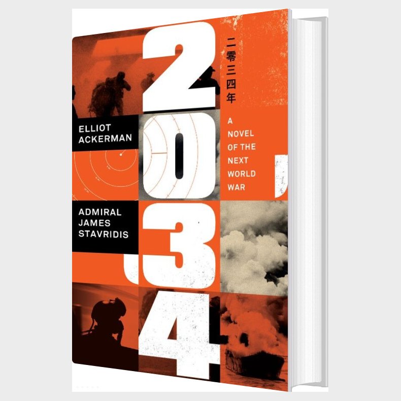 2034: A Novel Of The Next World War - Elliot Ackerman - English Book