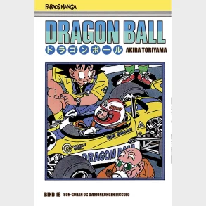 Dragon Ball bind 18 (sampakke: kolli a 4 stk.)