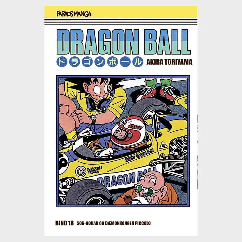 Dragon Ball bind 18 (sampakke: kolli a 4 stk.)