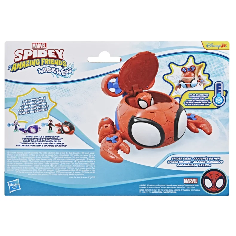 Spidey Water web vehicle ass