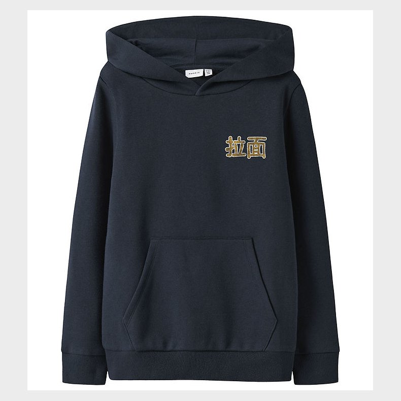 Nama It Sweatshirt - Noos - NkmKian - Navy Blazer