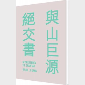 Afskedsbrev Til Shan Tao - Ji Kang - Bog