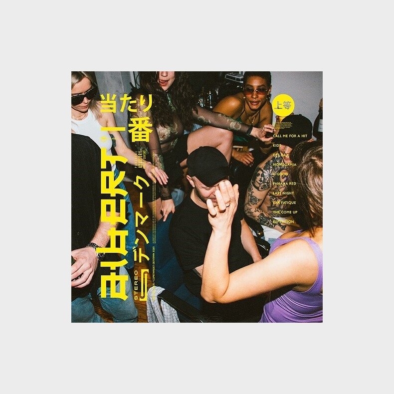 Albert - Albert - Vinyl Lp