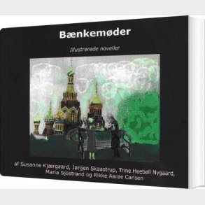 B�nkem�der - J�rgen Skaastrup - Bog