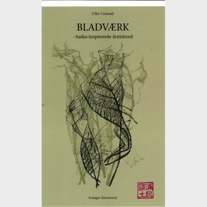 Bladv�rk - Ulla Conrad - Bog