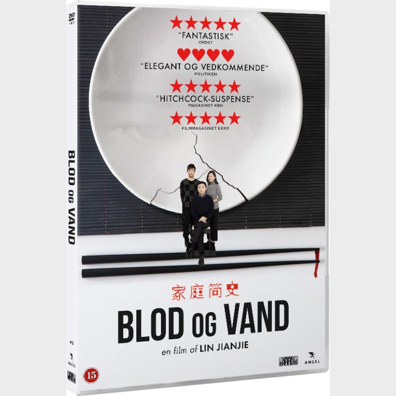 Blod Og Vand - DVD - Film