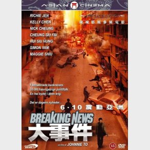 Breaking News - DVD - Film