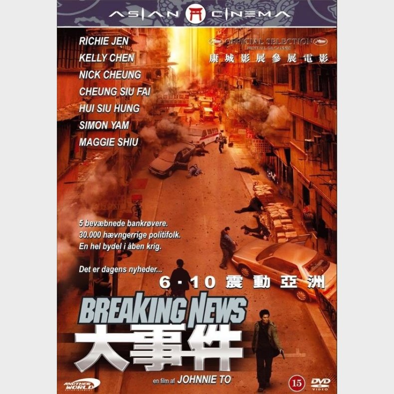 Breaking News - DVD - Film