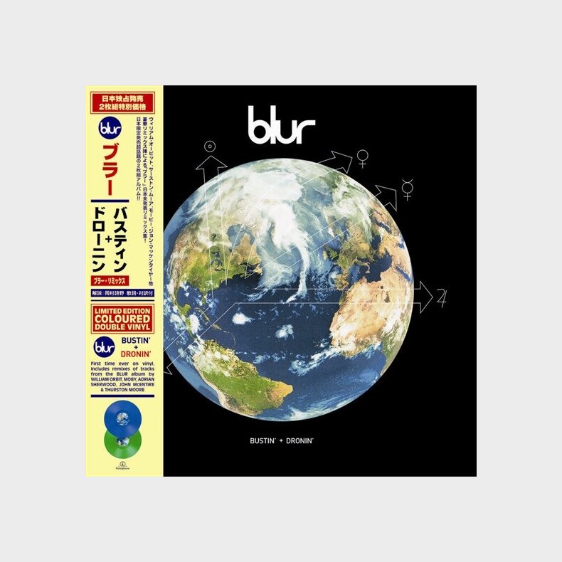 Blur - Bustin + Dronin - Limited Edition - Vinyl Lp