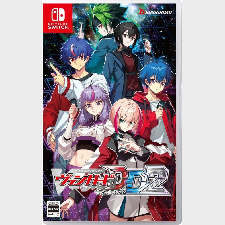 Cardfight!! Vanguard Dear Days 2 (multi-language) (import) - Nintendo Switch