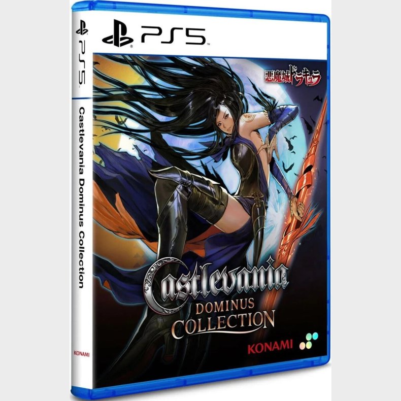 Castlevania Dominus Collection  (import) - PS5