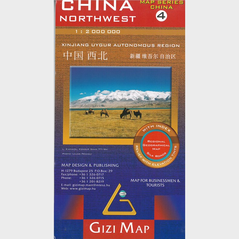Gizi Map - China Northwest - Xinjiang Uygur Aut. Region - English book