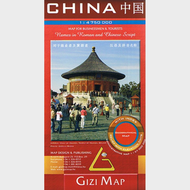 Gizi Map - China - English book