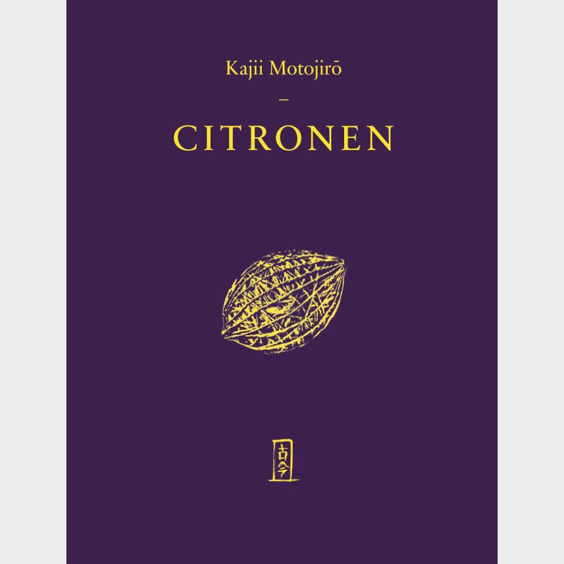Citronen - Kajii Motojirō - Bog