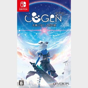 Cogen Sword Of Rewind - Nintendo Switch