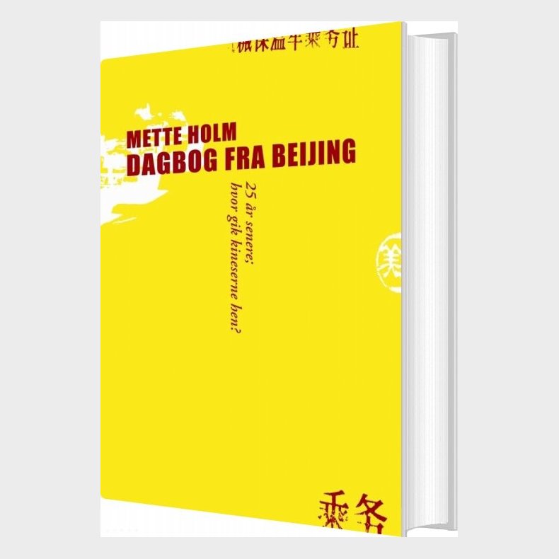 Dagbog Fra Beijing - Mette Holm - Bog