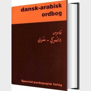 Dansk-arabisk Ordbog - Ellen Wulff - Bog