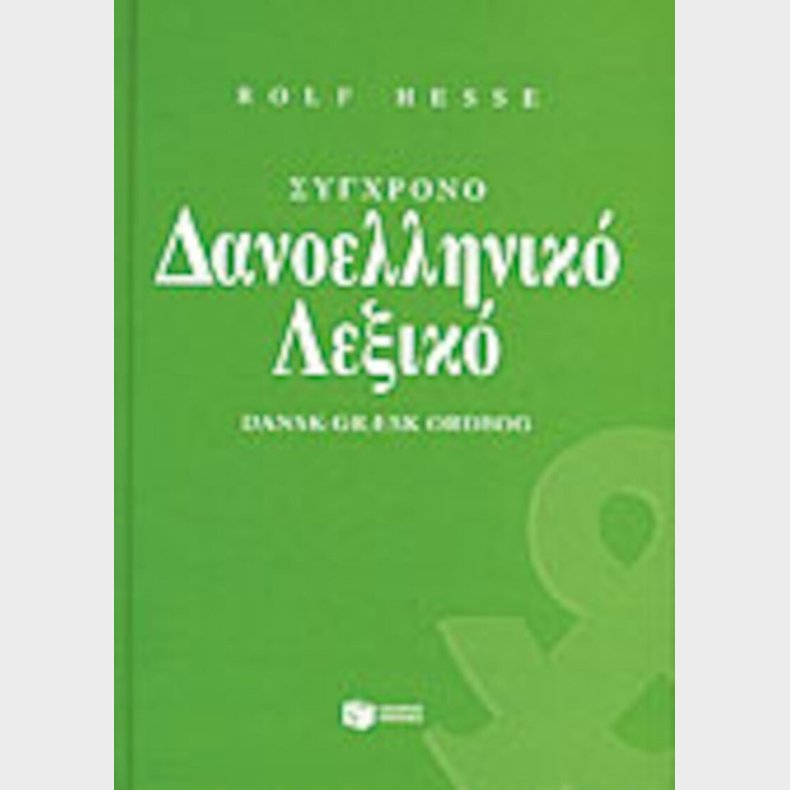 Dansk-gr�sk Ordbog - Rolf Hesse - Bog