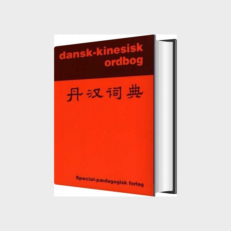 Dansk-kinesisk Ordbog - Helge S�gaard - Bog