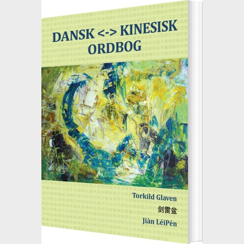 Dansk  Kinesisk Ordbog - Torkild Glaven - Bog