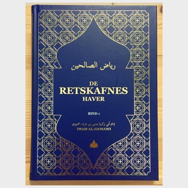 De Retskafnes Haver - Ahmad Durani - Bog