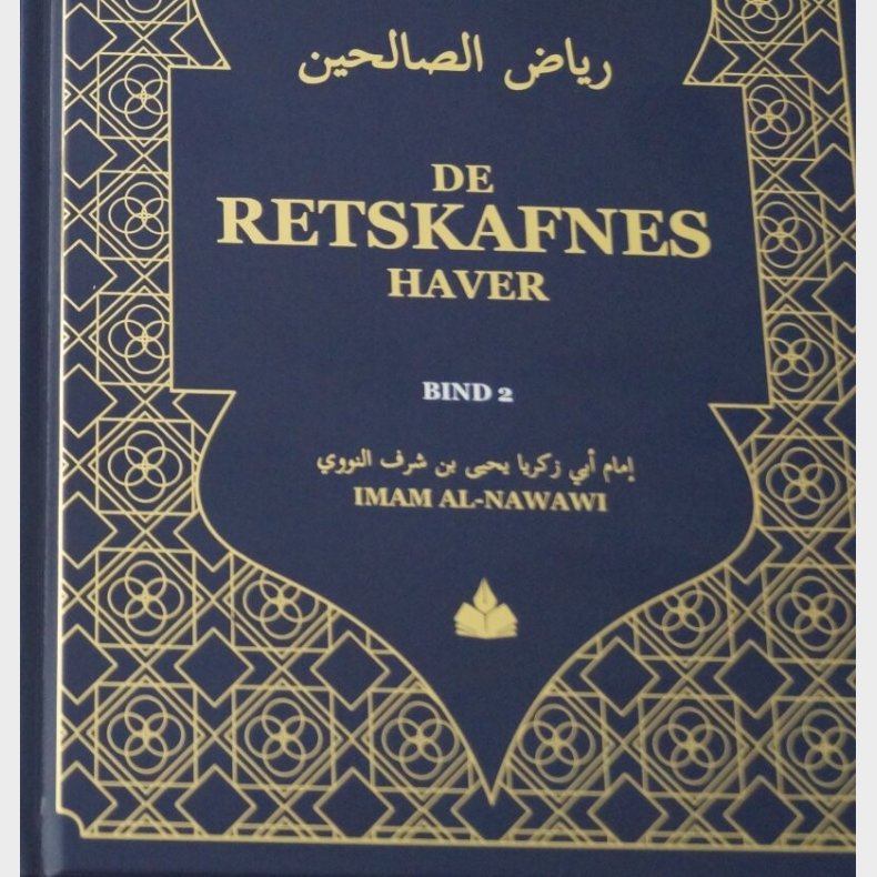 De Retskafnes Haver - Ahmad Durani - Bog