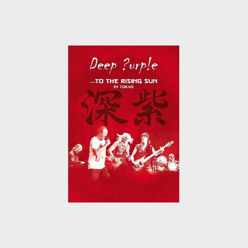 Deep Purple ...to The Rising Sun - In Tokyo - DVD - Film