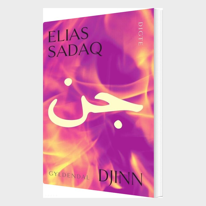 Djinn - Elias Sadaq - Bog