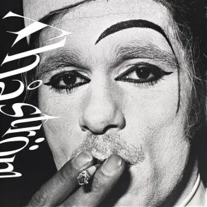 Th�str�m - Dom Som Skiner - Vinyl Lp