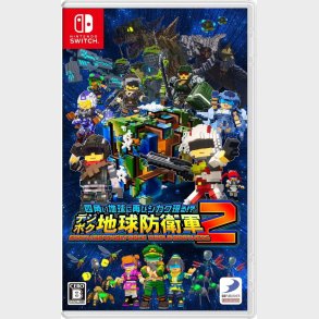 Earth Defense Force: World Brothers 2 (import) - Nintendo Switch