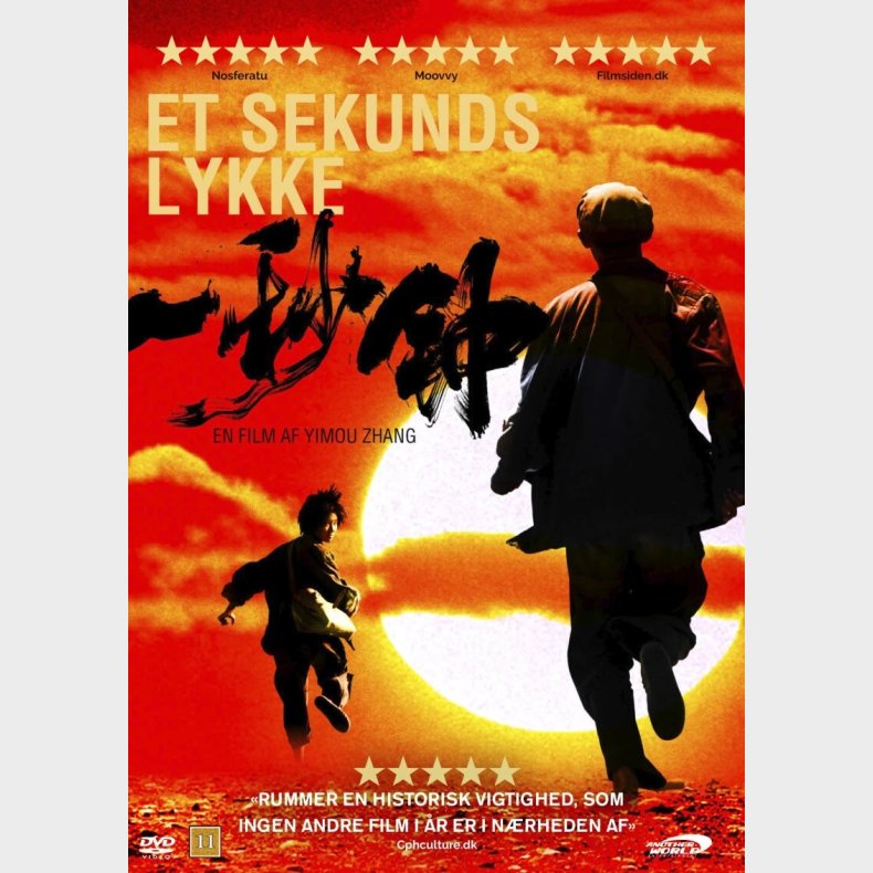 Et Sekunds Lykke - DVD - Film