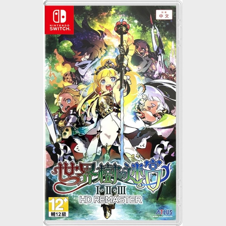 Etrian Odyssey Origins Collection (multi-language) (import) - Nintendo Switch