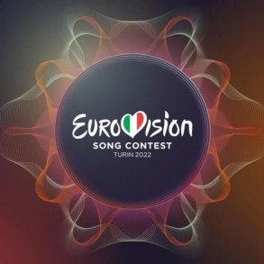 Eurovision Song Contest 2022 - CD