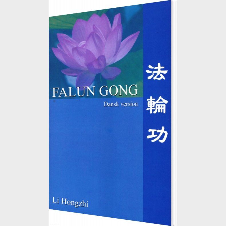 Falun Gong - Li Hongzhi - Bog