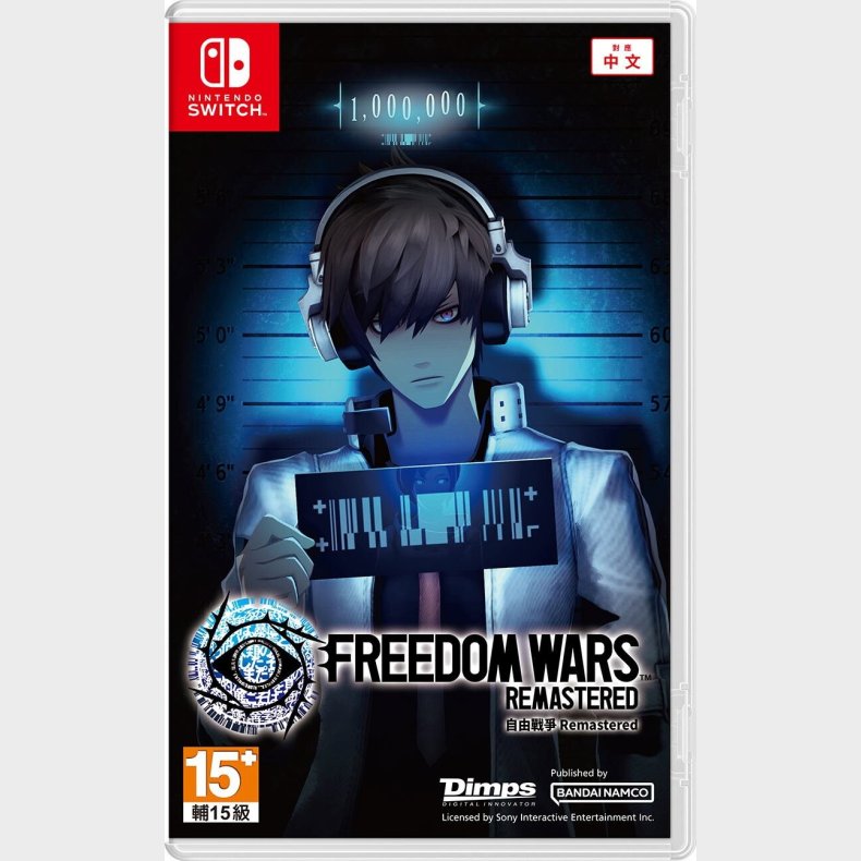 Freedom Wars Remastered (multi-language)  (import) - Nintendo Switch