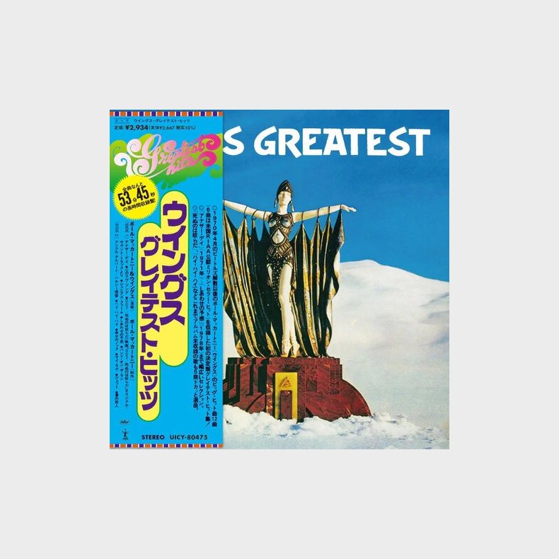 Wings - Greatest - CD