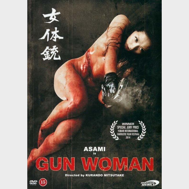 Gun Woman - DVD - Film