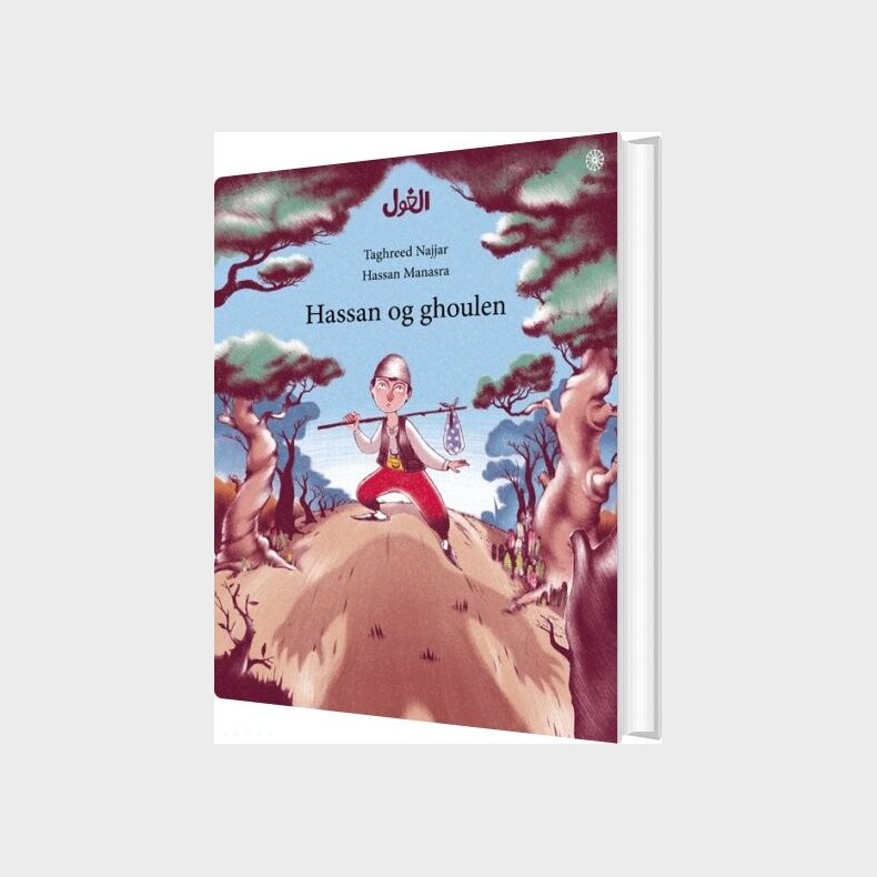 Hassan Og Ghoulen - Taghreed Najjar - Bog