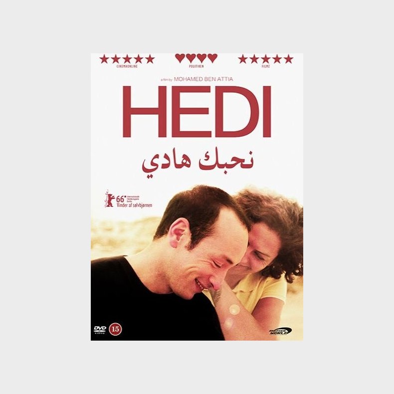 Hedi - 2016 - DVD - Film