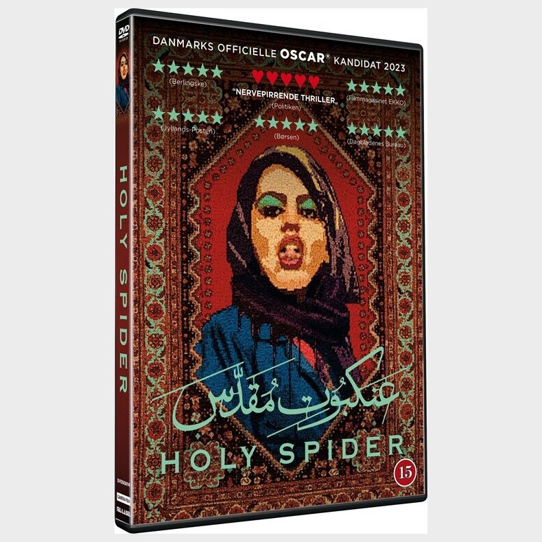 Holy Spider - DVD - Film