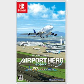 I Am An Air Traffic Controller: Airport Hero Centrair 20th Anniversary Edition (multi-language) - Nintendo Switch