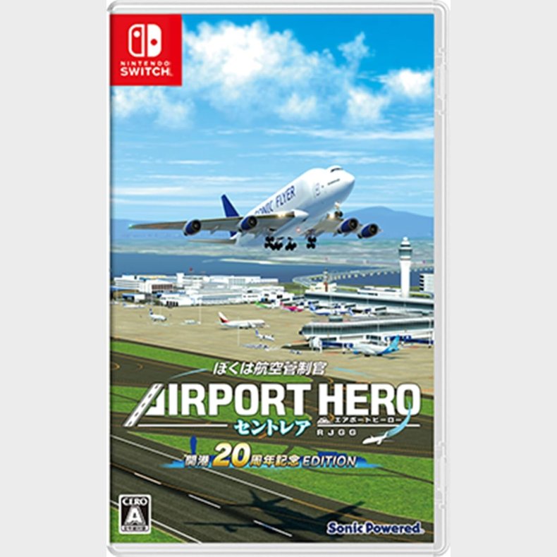 I Am An Air Traffic Controller: Airport Hero Centrair 20th Anniversary Edition (multi-language) - Nintendo Switch