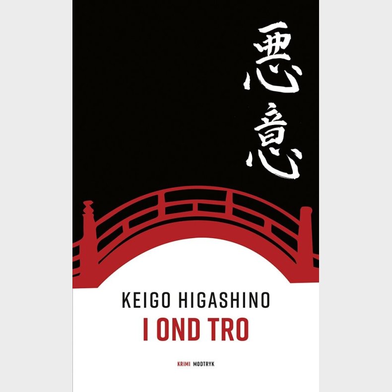 I Ond Tro - Keigo Higashino - Bog