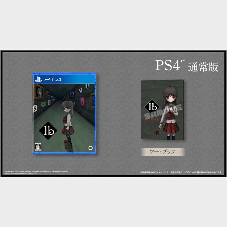 Ib - PS4