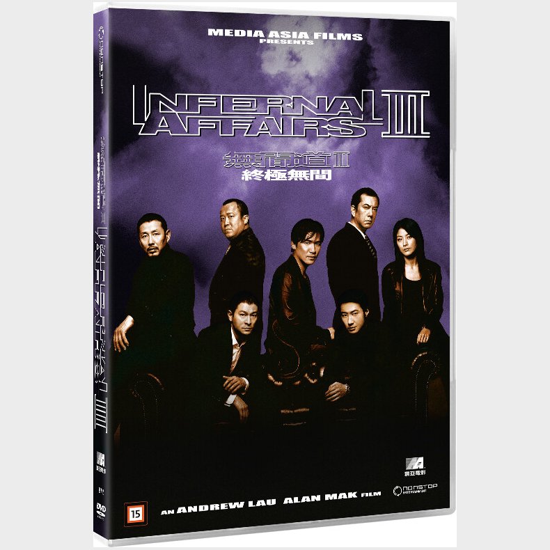 Infernal Affairs 3 - DVD - Film