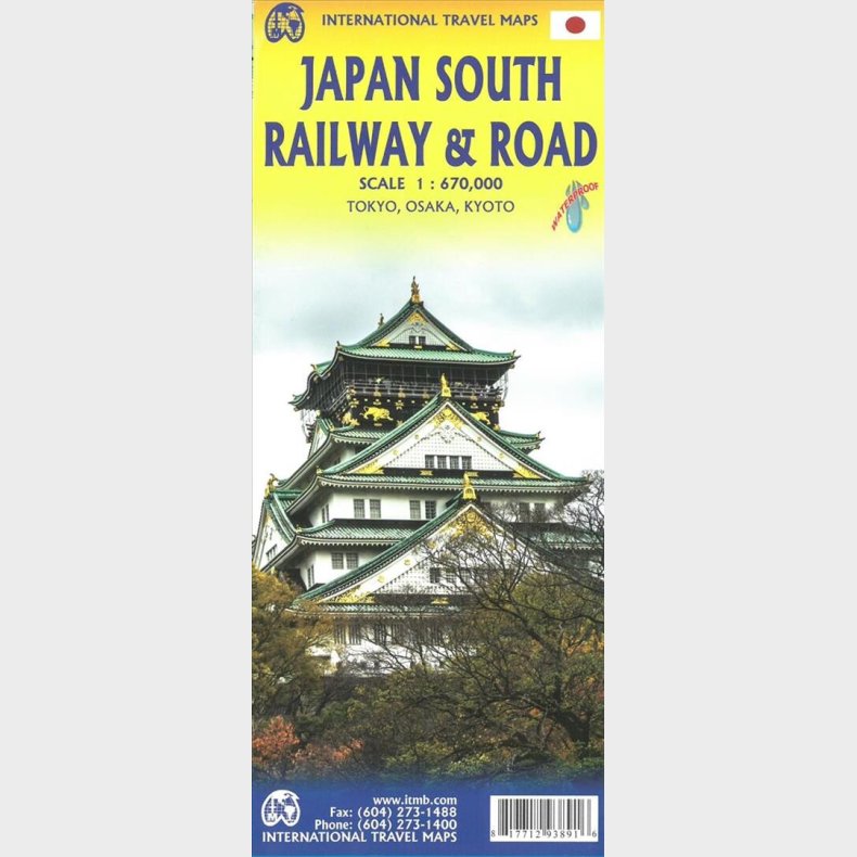Japan South Railway & Road - English book