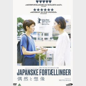 Japanske Fortllinger - DVD - Film